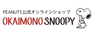 Okaimono-Snoopy