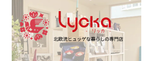 Lycka