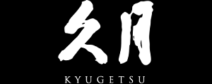 Netkyugetsu