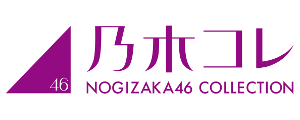 Nogizaka46 Official Web Shop