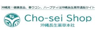 Okinawa Cho-Sei-Shop