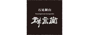 Iwamiginzan Gungendo Online Store